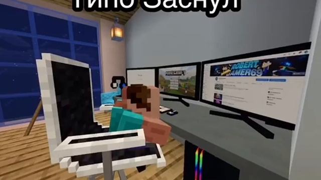 Отцы и дети в майнкрафт.?? Тик-Ток Прикол/Tik-Tok Funny Moment смотреть онлайн