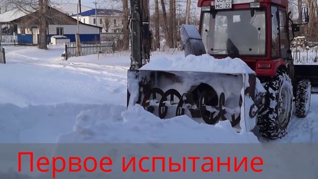 Самодельный снегоротор смотреть онлайн