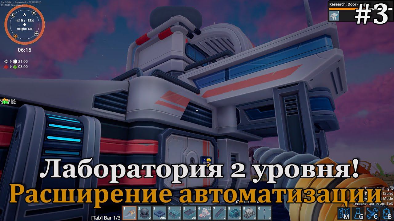 FOUNDRY #3 продолжаем строить, исследовать и разбираться! смотреть онлайн