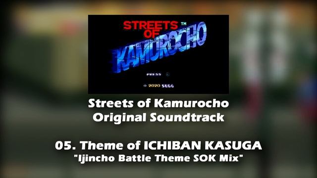 Streets of Kamurocho OST 5. Theme of ICHIBAN KASUGA смотреть онлайн