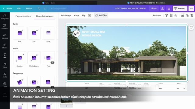 Revit Tips and Tricks - Revit to Canva : Architectural Presentation смотреть онлайн