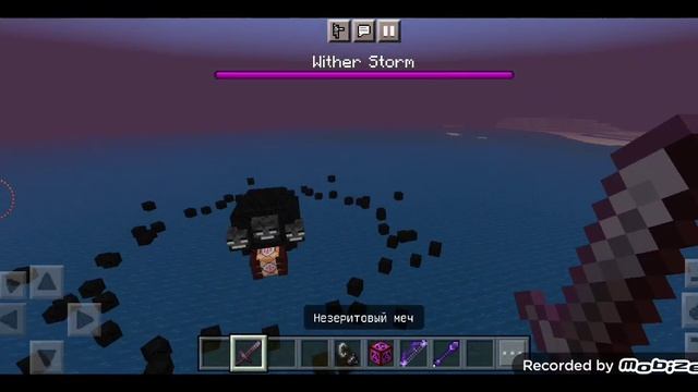 Обзор мода на майнкрафт пе BASIC WITHER STORM