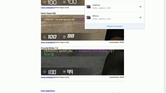 Как поменять шрифт в CS:GO смотреть онлайн