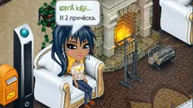 Обнова! Новые причёски! смотреть онлайн