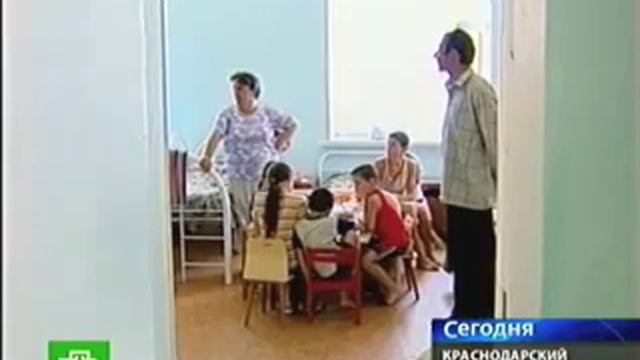 Беженцы приходят в себя на черноморском курорте смотреть онлайн