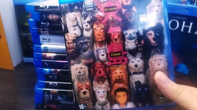 Пополнение коллекции на Blu-Ray смотреть онлайн