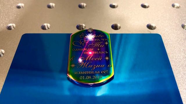 Кулончик, жетон с лазерной гравировкой | Lazer story смотреть онлайн