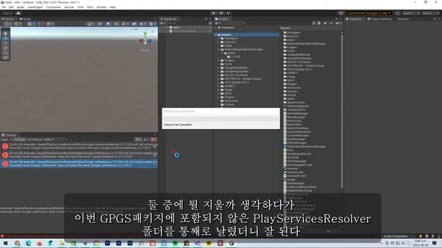 Assembly 'Assets/PlayServicesResolver/Editor/Google.VersionHandlerImpl_v1.2.135.0.dll' will not be. смотреть онлайн
