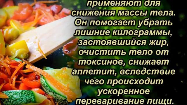 Пектиновая чистка организма. За 2 недели уйдёт до 10 кг "мусора" смотреть онлайн