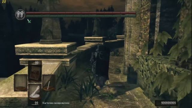 Тест: Dark Souls: Prepare to Die Edition (FX 8320@4.2GHz+9600 GT) смотреть онлайн