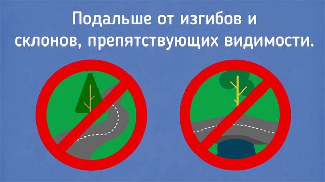 Kак безопасно переходить улицу без светофора и переходa? смотреть онлайн