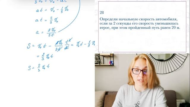 Торможение автомобиля. Реальное ЕГЭ по физике 2021 смотреть онлайн