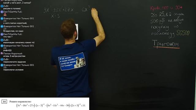 Тренировочный вариант 2. Полный разбор. Статград 13 декабря 2022 МА2210209