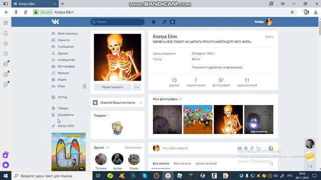 КАК ПОСТАВИТЬ В ВК ЗАКЛАДКИ И ГДЕ ОНИ НАХОДЯТЬСЯ смотреть онлайн