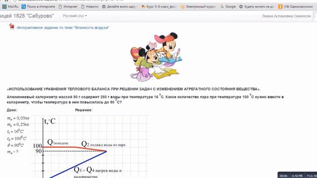 Сианосян Л.А. - Дистанционное обучение в среде MOODLE смотреть онлайн