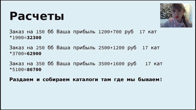 Техника продаж на холодном рынке смотреть онлайн