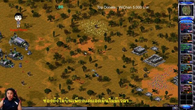 Red Alert 2:Yuri :หมูมะนาว : Champ of FFA Ep.14 @Super Storm Channel on 15/01/2020 смотреть онлайн