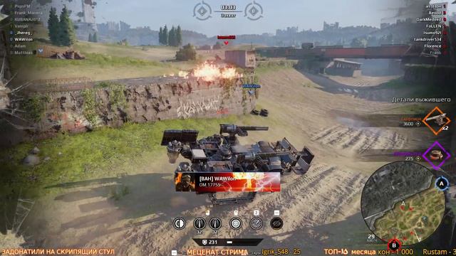 ЭлектроТВАРЬ и пару тошнителей в помощь ~Crossout~ смотреть онлайн