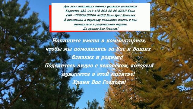 Сегодня Самый Денежный День в Ноябре. Повторите эти слова и наполните свой дом деньгами и счастьем смотреть онлайн