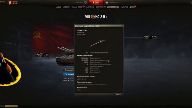 World of Tanks (21:9) - кто за кого в ББ? 🤔 смотреть онлайн