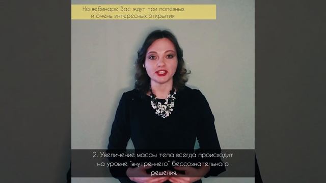 Курс по нейрографике "4 шага к Стройности"! смотреть онлайн