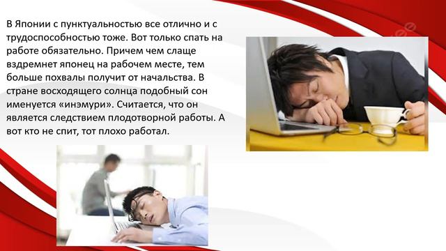 Разные традиции разных стран смотреть онлайн