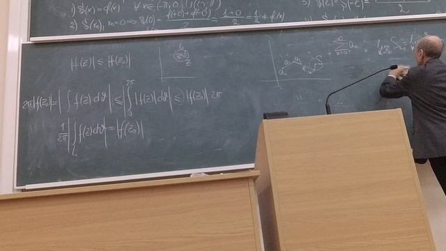 Комплексный анализ: Лекция 10. Часть 1 смотреть онлайн