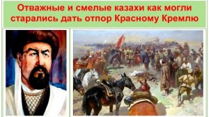 Кто мешает реабилитации КАЗАХСКИХ БАСМАЧЕЙ? Кем на самом деле были басмачи?