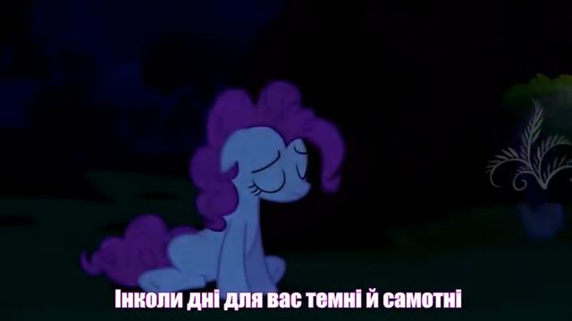 Smile Song Ukrainian римований переклад на українську мову (MLP FiM) смотреть онлайн