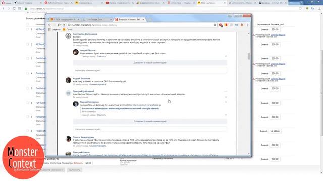 Какие основные отчеты смотреть в гугл аналитикс?