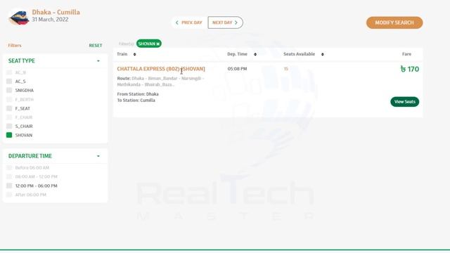 Online Train Ticket | how to purchase train ticket in bd A to Z | E-Ticketing смотреть онлайн