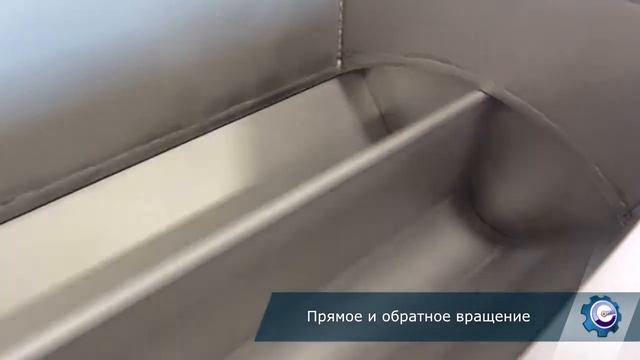 Роторный питатель (клапан) смотреть онлайн