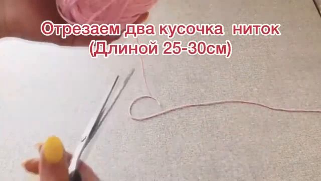 Мастер-класс "Ниткография" смотреть онлайн