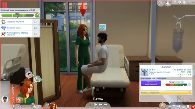 The Sims 4: На работу! #12 - Фельдшер смотреть онлайн