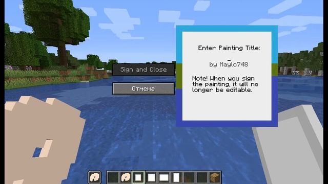 Стал художником в Майнкрафт (Мод на Холст и Краски) смотреть онлайн