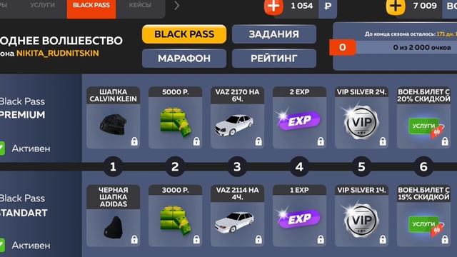 ЗАДОНАТИЛ 5000 РУБЛЕЙ на BLACK RUSSIA! КУПИЛ БУГАТТИ? CRMP MOBILE смотреть онлайн