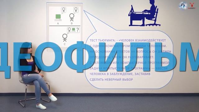ПРОГРАММИСТ и юзабилити дизайнер профессии будущего видеофильм для школьников смотреть онлайн
