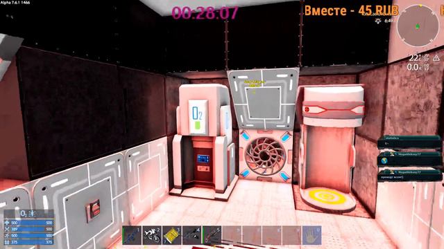 Стрим Empyrion - Galactic Survival с друзьями смотреть онлайн