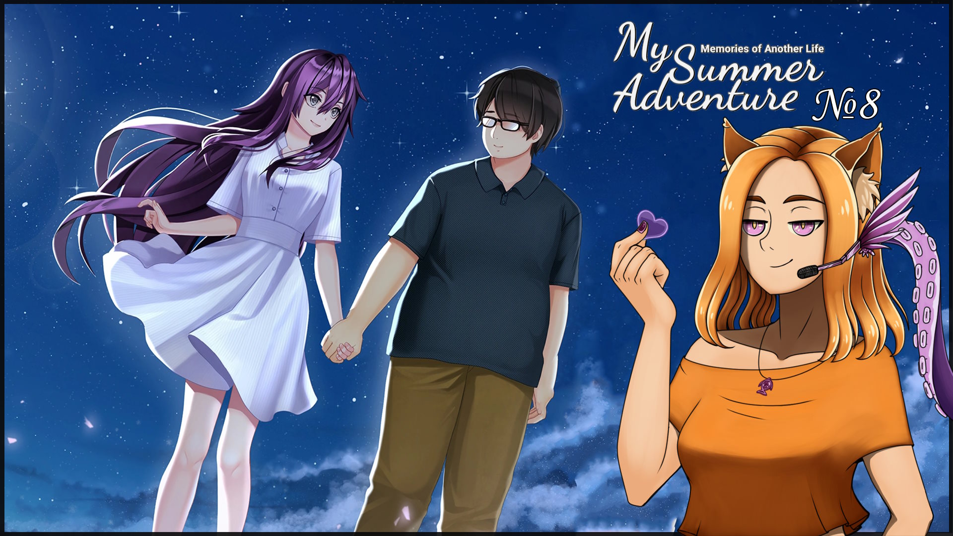 #8 Ничего личного? Только кекс ? || My Summer Adventure: Memories of Another Life (MSAMAL)