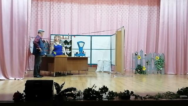 Теньковский СДК. "Любовь и проводы" по пьесе Э. Пиженко театральный смотреть онлайн