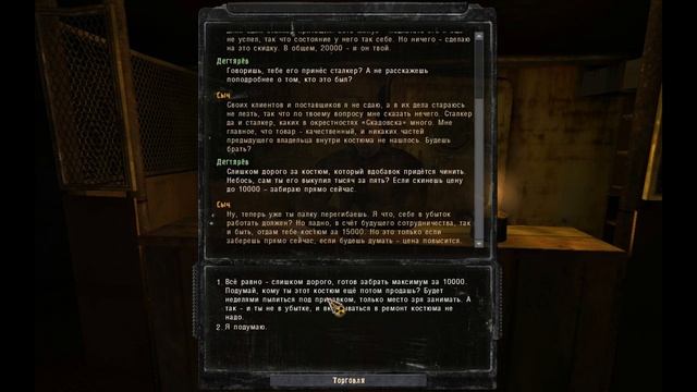 GUNSLINGER Mod Достижение 