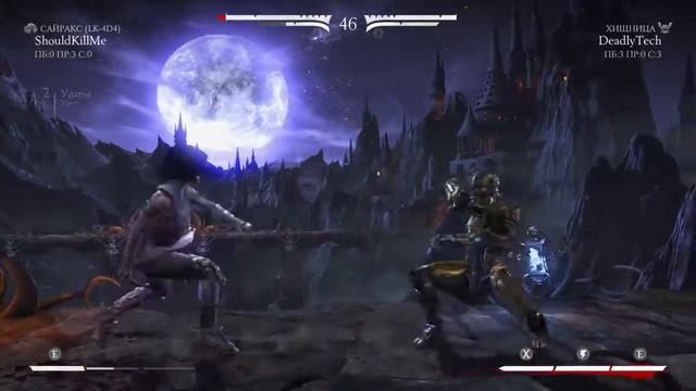 Мкх ps4 смотреть онлайн