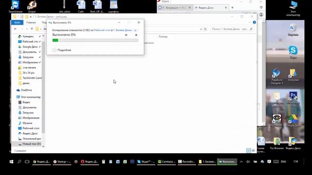 Хранение работ на ЯНДЕКС диске смотреть онлайн