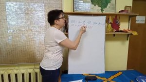 ВПР математика 6 класс. К4.В1. Задание 7