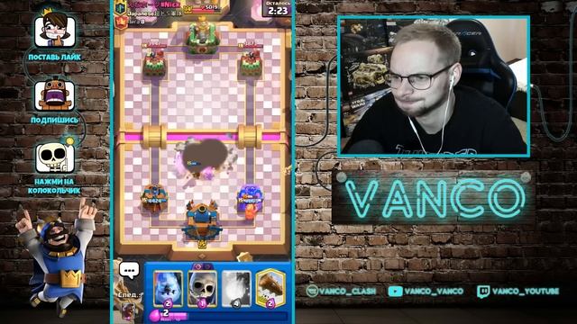 ? ПРОКАЧАЛ ВСЕ КАРТЫ НА 15 УРОВЕНЬ! ПЕРЕКАЧЕННЫЙ ХОГ 2.6 / Clash Royale смотреть онлайн