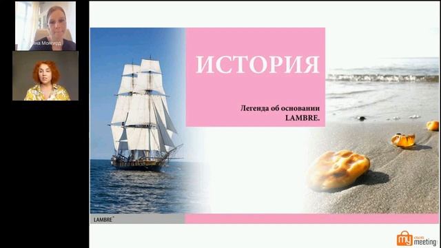 "Что не так с моим носом?" Вебинар Анны Монгирд смотреть онлайн
