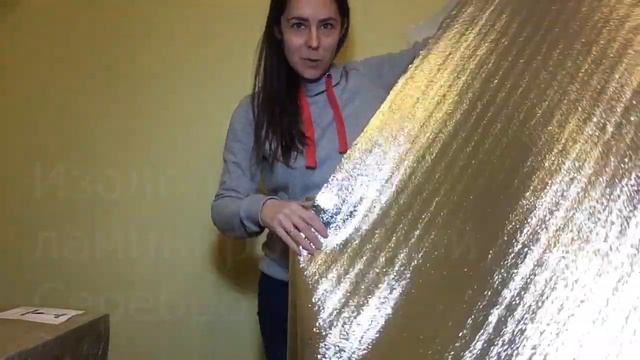 Распаковка новинок от Izolon