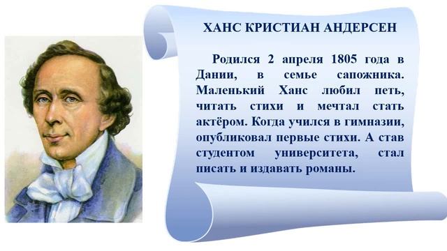 Азбука детских писателей А смотреть онлайн