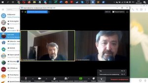 Как провести онлайн видео урок и конференцию на Zoom