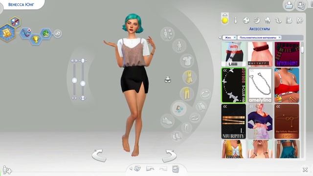 Маленькая Звезда ✨ | Sims 4 CAS | Townie Makeover